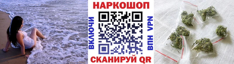Цена Высоцк APVP  Амфетамин  Мефедрон  ГАШИШ  Бошки Шишки 