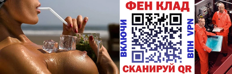 АМФ Розовый  Высоцк 