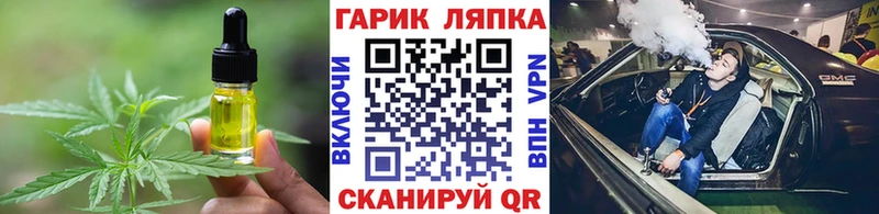 omg как войти  закладки  Высоцк  Canna-Cookies конопля 