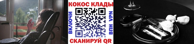 COCAIN Fish Scale  закладки  Высоцк 