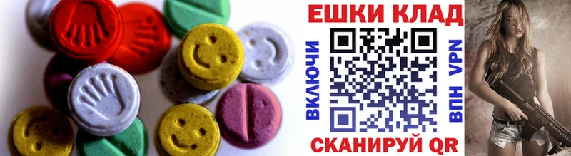 ссылка на мегу как зайти  Высоцк  ЭКСТАЗИ диски  купить наркоту 