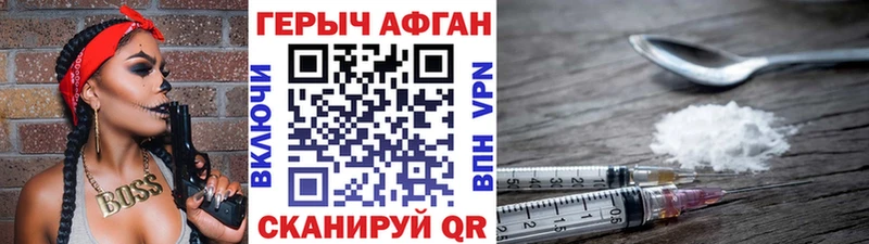 Героин VHQ  это формула  Высоцк  где найти  