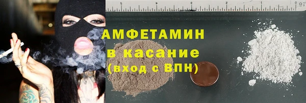 прущий лед Белокуриха