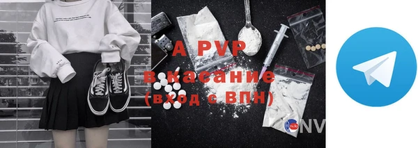 героин Беломорск