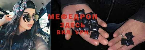 прущий лед Белокуриха