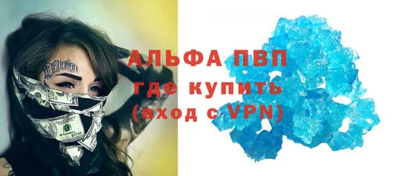 прущий лед Белокуриха