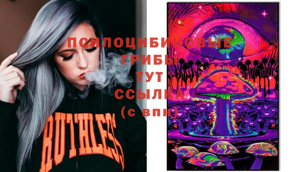 героин Беломорск
