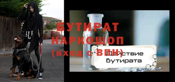 молекула духа Белоозёрский