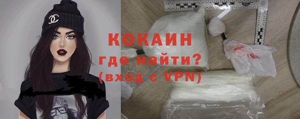 героин Беломорск