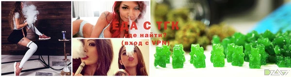 молекула духа Белоозёрский