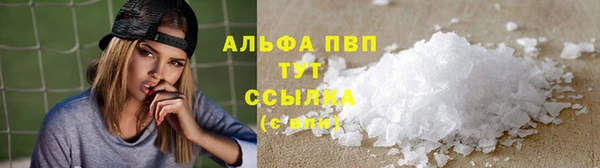 прущий лед Белокуриха