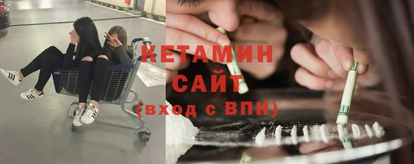 молекула духа Белоозёрский