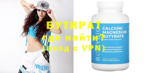 молекула духа Белоозёрский