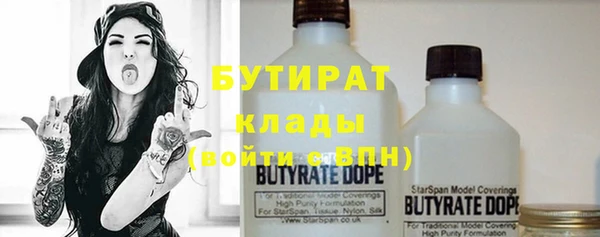 молекула духа Белоозёрский