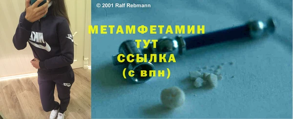молекула духа Белоозёрский