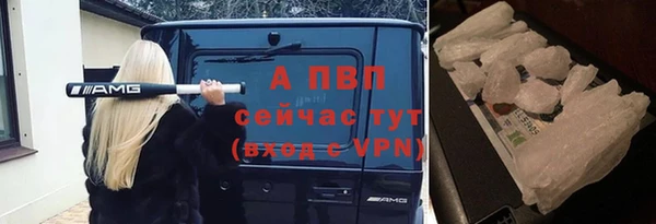 героин Беломорск