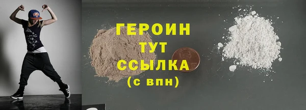 молекула духа Белоозёрский