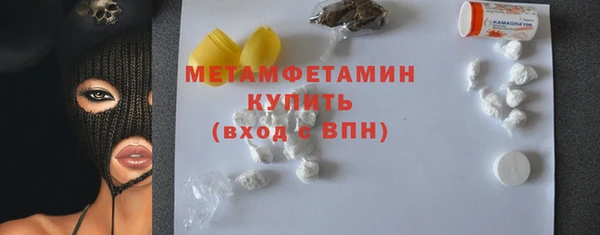 молекула духа Белоозёрский