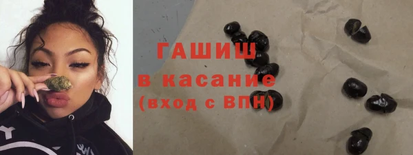 молекула духа Белоозёрский
