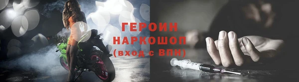 молекула духа Белоозёрский