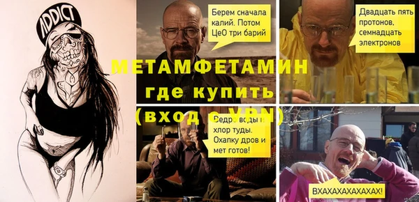 прущий лед Белокуриха