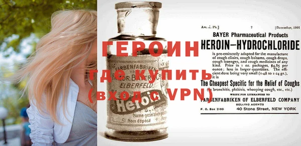 героин Беломорск