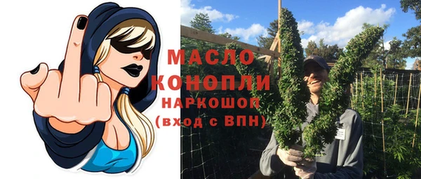 прущий лед Белокуриха