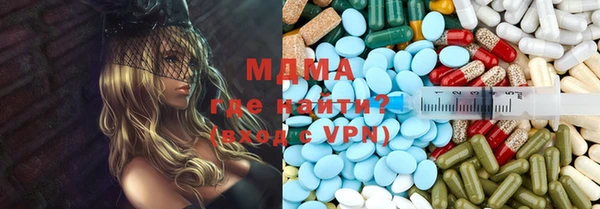 героин Беломорск
