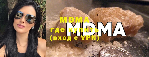 молекула духа Белоозёрский