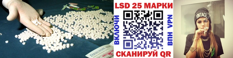 ЛСД экстази ecstasy  Высоцк 