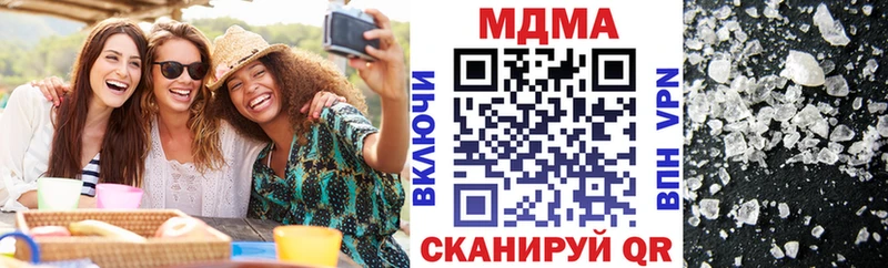 MDMA Molly  МЕГА   Высоцк 