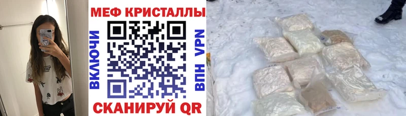 Меф мяу мяу сколько стоит Высоцк