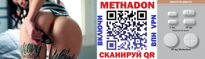 blacksprut ССЫЛКА  Высоцк  Метадон VHQ 