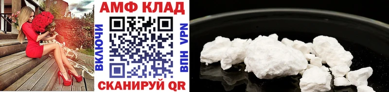 мега онион  это формула  Высоцк  МЕТАМФЕТАМИН винт  продажа наркотиков 